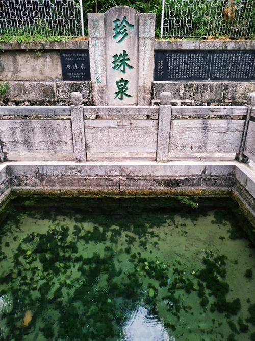 寿县珍珠泉(咄泉).