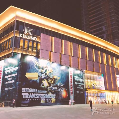 景枫kingmo图片 - 第9张