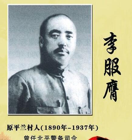 李服膺书法题《勖勉诗》.