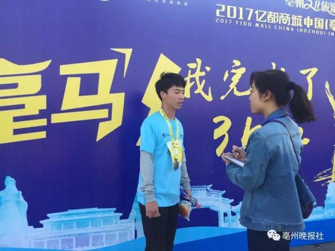 亳州五中王梦杰获得亲子跑项目第一名,正在接受本报记者采访