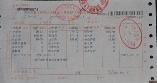 原计划小冰冰在重庆当地医院接受治疗,现因临时转院到北京,给相关工作