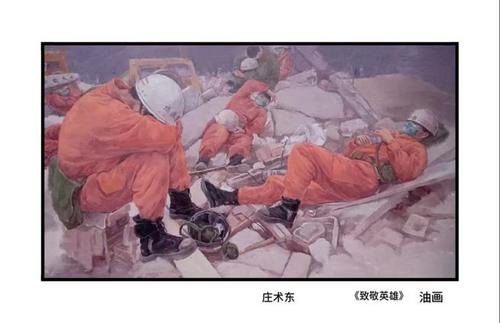 杨兵水粉画《抗疫之复工日记》蔡宁书法《齐宝军 沁园春·战疫风云>