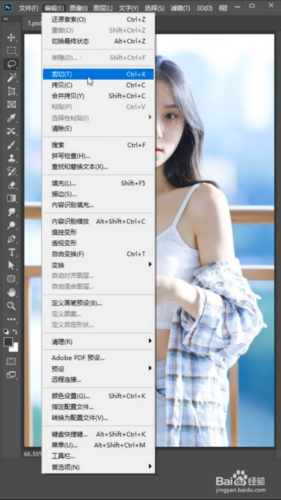 如何将图片中的衣服去掉?