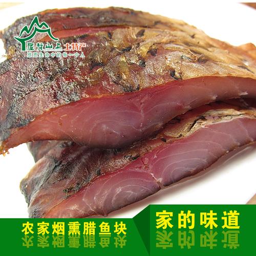 优惠的修水烟熏腊鱼 九江哪里烟熏腊鱼块优惠