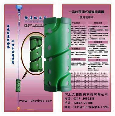 供应输液加温器(图)