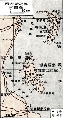 桑给巴尔