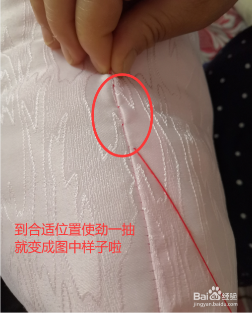 【封口针法】如何封口不留痕迹?