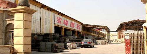 福建泉州蒙古黑石材厂家    南安水头【宝峰石业】蒙古黑石材专卖
