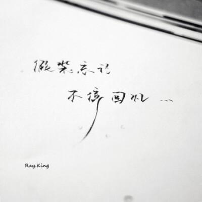 心情文字