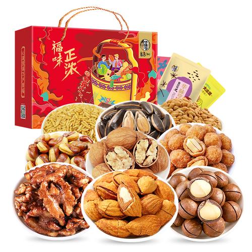 华味亨1442g福味正浓礼盒坚果炒货果干坚果大礼包年货礼盒零食大礼包