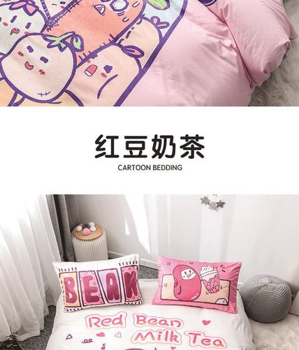 23度 2019新款牛奶绒大版卡通四件套 红豆奶茶