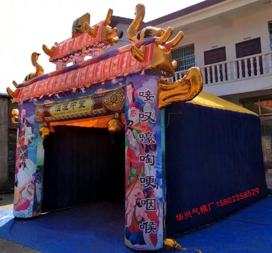 八仙帐篷 丧事灵棚4*6米尖顶灵棚全充气