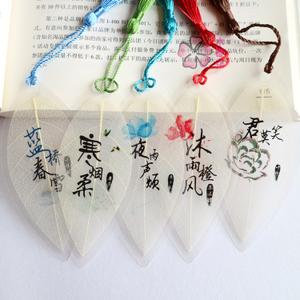 唯美全职高手动漫周边叶脉书签送同学精美创意树叶小礼品来图定制