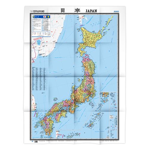[醉染正版]日本地图 2019新版 日本地图挂图墙贴图 折叠地图 1.