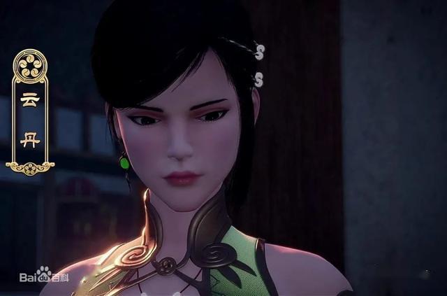 侠岚熟女篇云丹