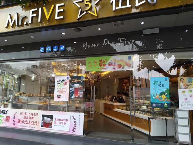 2022伍氏特香包(师大店)美食餐厅,喜欢吃他们家的面包,松松软.