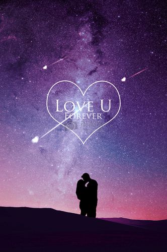 520情人节爱心流星雨相拥亲吻的情侣