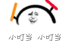 金馆长挥舞荧光棒打call的gif动态表情:小叮当 小叮当