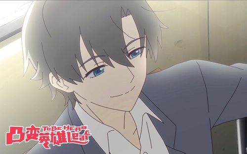 凸变英雄leaf第8话十年前上