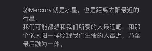 我想问mercury这个单词有没有什么其他的含义(已找到)