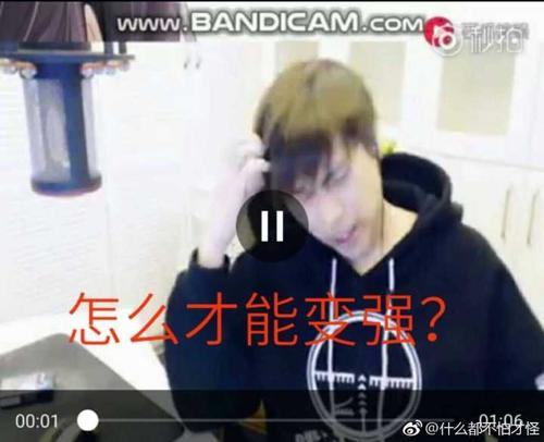 如何看待卢本伟五五开 12 月 6 日说挂是朋友开的?