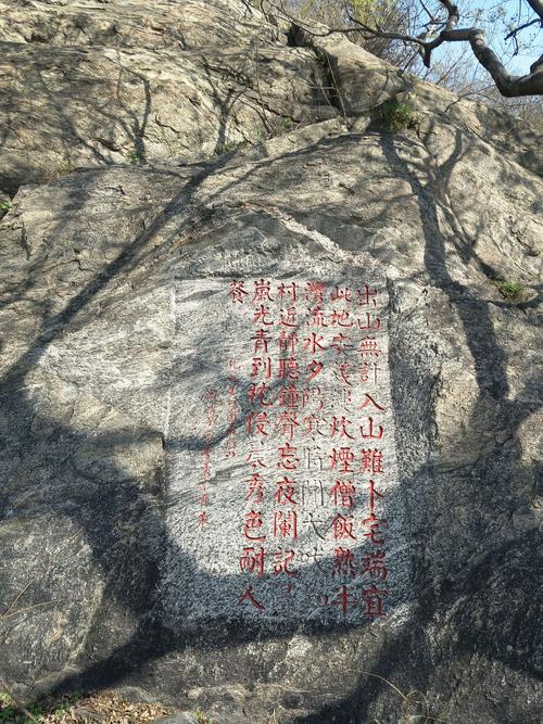 石门山情,桃花扇意!