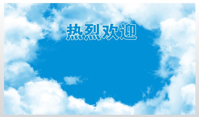 欢迎领导的简短欢迎词