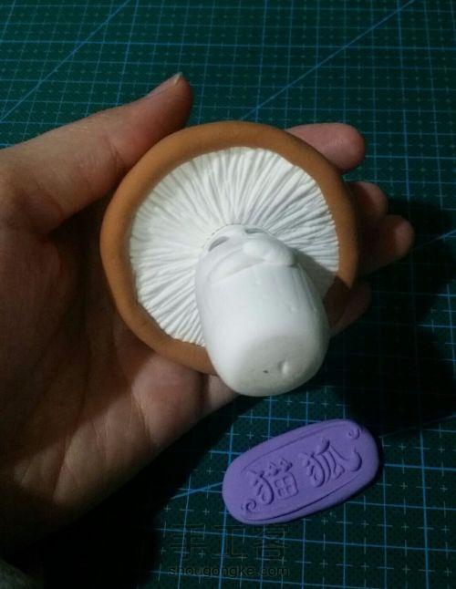 超轻粘土 - 蓝瘦香菇制作过程