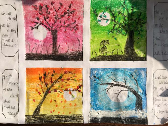 赏四季更迭,我们是小小诗人. ——北重六小一年五班《四季新编》