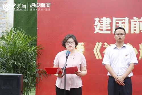 奎山街道举行建国前老党员风采展暨新书赠阅仪式_日照新闻_大众网