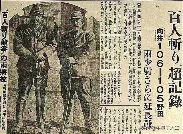 南京大屠杀被性侵的女人日军谁能保证她们不是自愿的