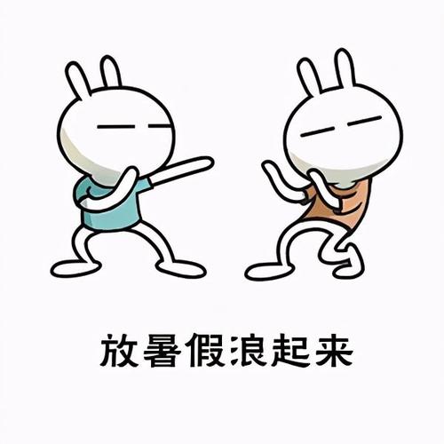 "神兽"放假出笼啦!