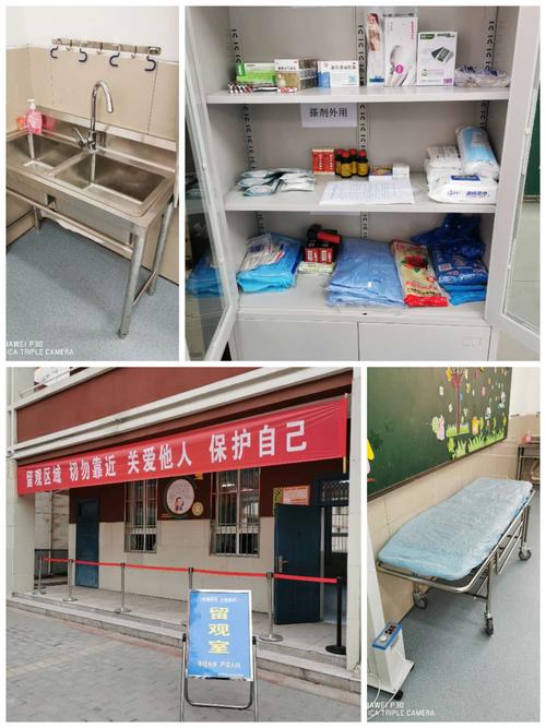 图为新近建成的留观室