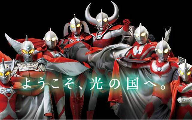 山寨奥特曼的末日到了圆谷成功收回奥特曼海外版权