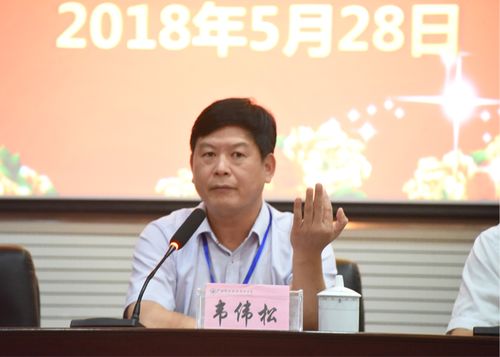 图为:我校韦伟松校长做动员发言