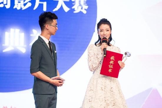 刘熙阳凭《一纸婚约》获最佳女主角