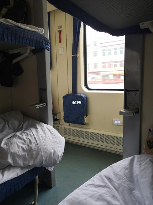 z字头火车~硬卧_火车_盲盒_出行_出行其他