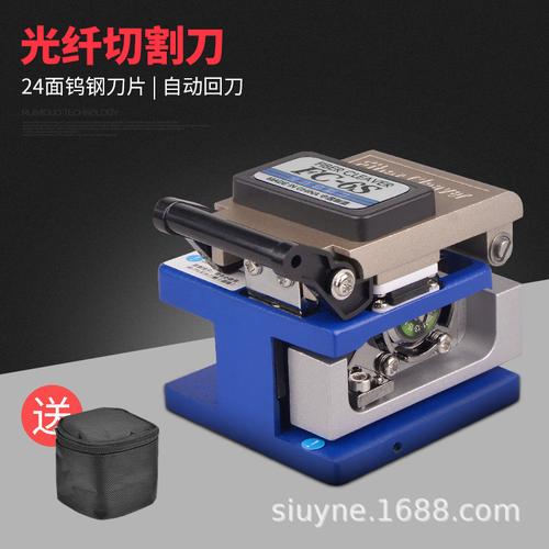 光纤切割刀 自动回刀 冷接工具 光纤切刀光缆皮线切割器