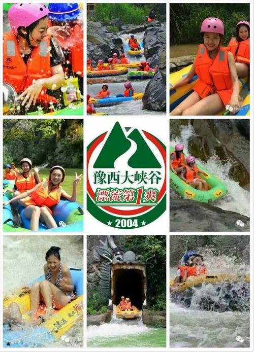 豫西大峡谷漂流跟团2日游【6公里河道 3初穿山岩洞】天天有水 天天