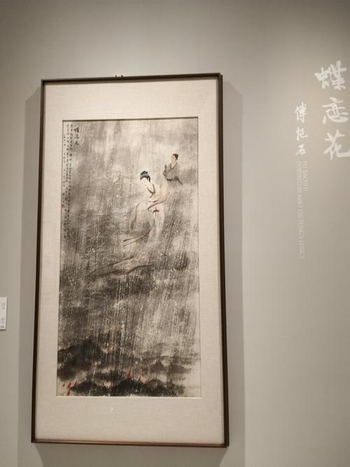 宝龙美术馆画展(上)