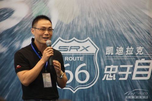 全国仅4位前往美国66号公路的srx大使之一靳涛先生致辞