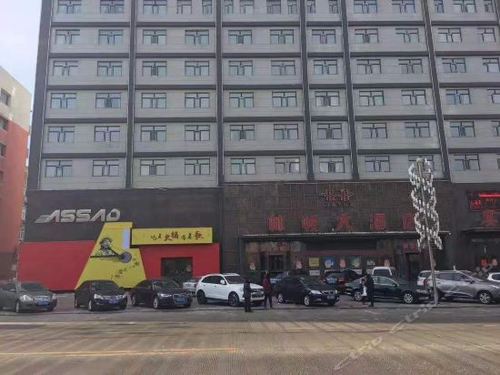 林顿大酒店