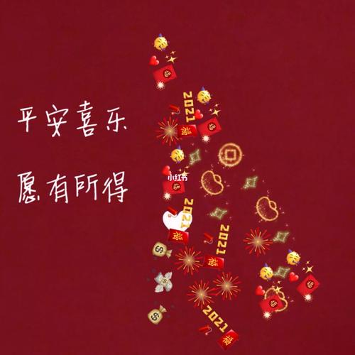 新年朋友圈背景图 新年头像_新年去哪玩_朋友圈背景图