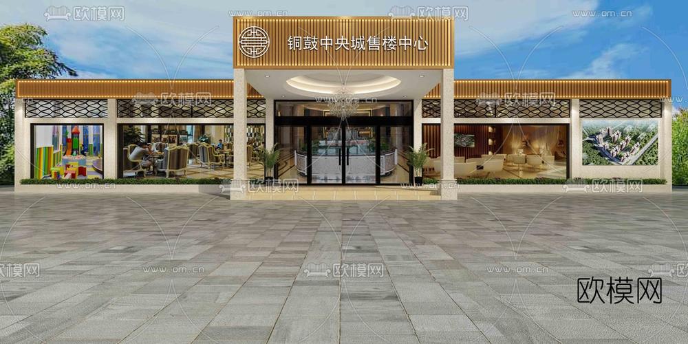 现代售楼处门头门面免费3d模型