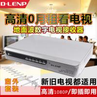 数字电视免费机顶盒型号参数规格