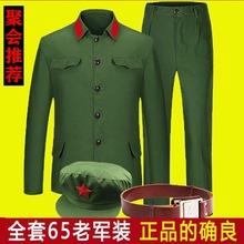 全新正品78式陆干部涤卡套装 退役收藏老式65式干部涤卡军装_阿里巴巴