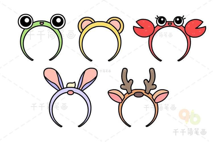 教你画一组漂亮的发箍简笔画生活用品简笔画