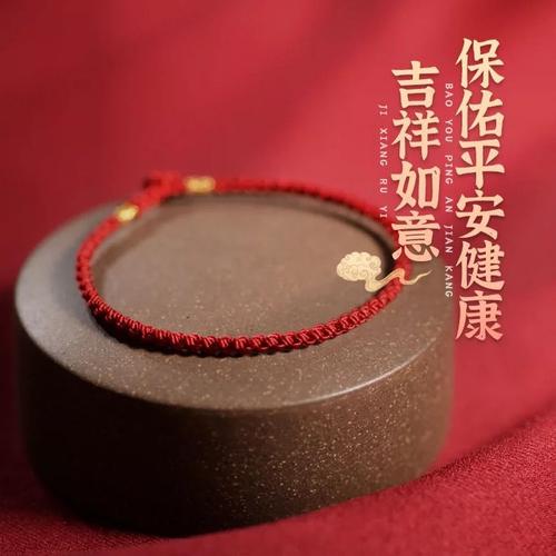 月老迎禄月下手链纯手工婚姻姻缘感情红线旺姻缘催复合桃花特制绳