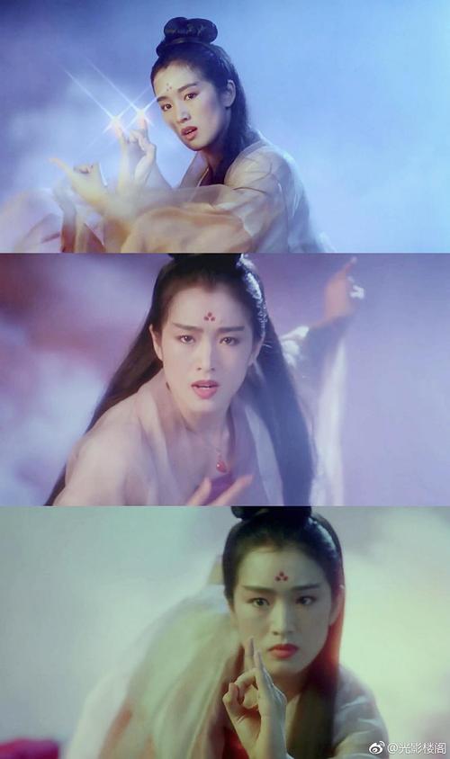 新天龙八部之天山童姥