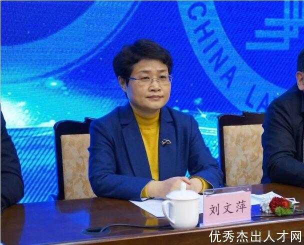 鸡泽县委书记,河北省妇联副主席,廊坊市人民政府副市长,秦皇岛市委